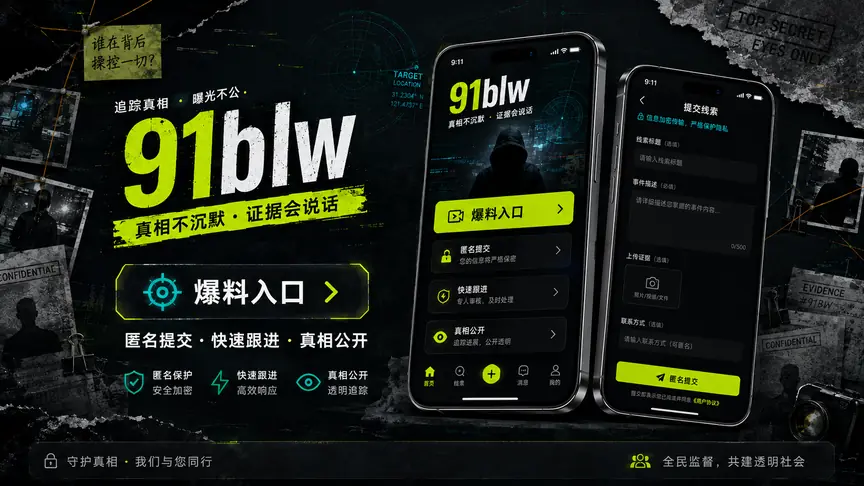 直播内容观察:预告、互动与回顾