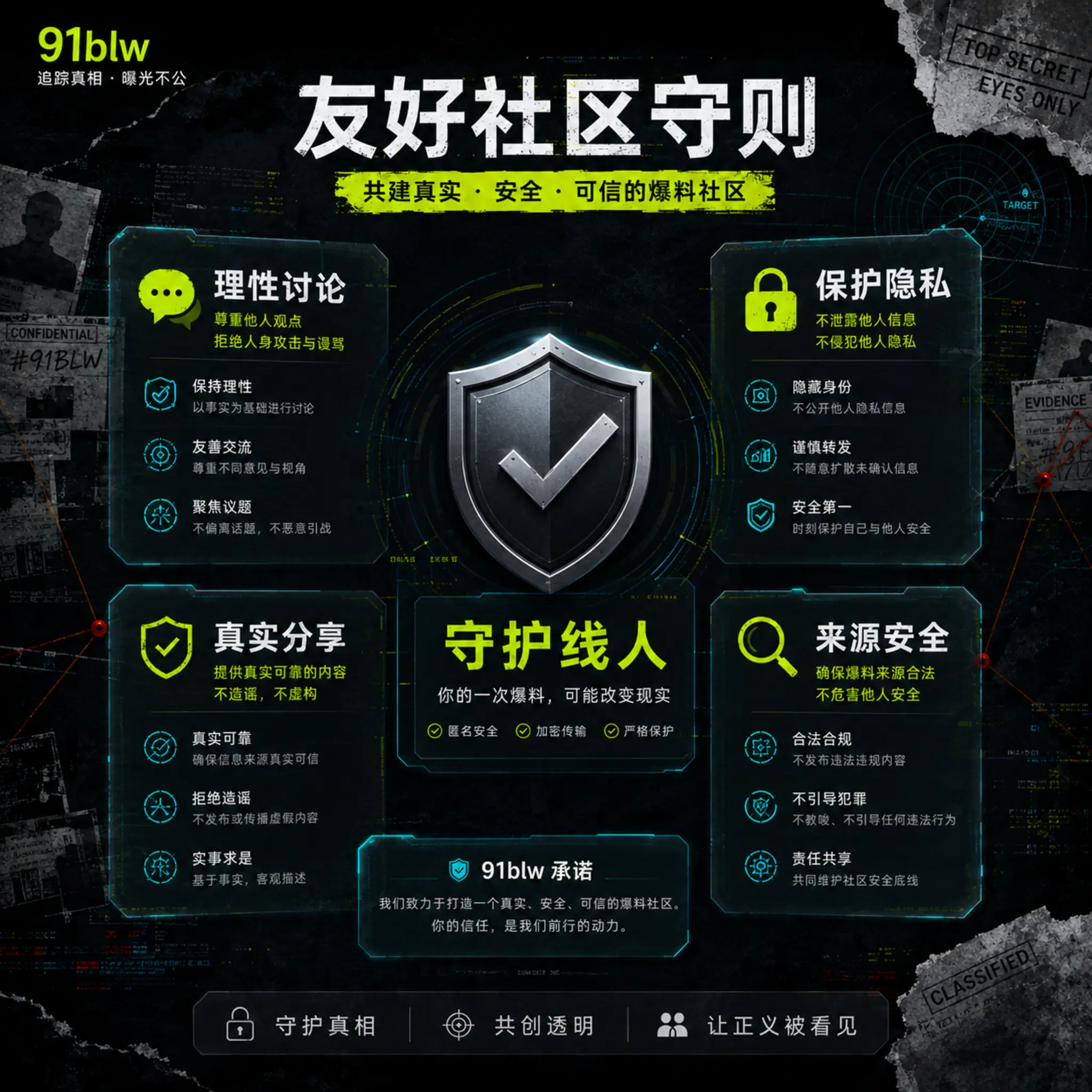 创作者公开交流与节目讨论场景
